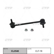 Линк стабилизатора CLT16 CTR / SL2935  555