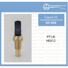 датчик охлаждающей  жидкости GS604 0918 TAMA