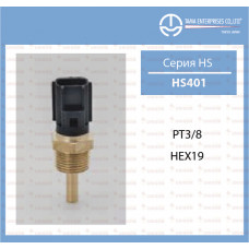 датчик охлаждающей жидкости HS401 0698 TAMA