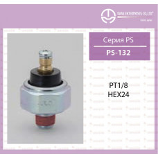 датчик давления масла PS132  0966 TAMA