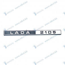 орнамент LADA 2105