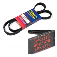 ремень 1370 с ГУР В,Г 406дв. ( 6PK1370 )